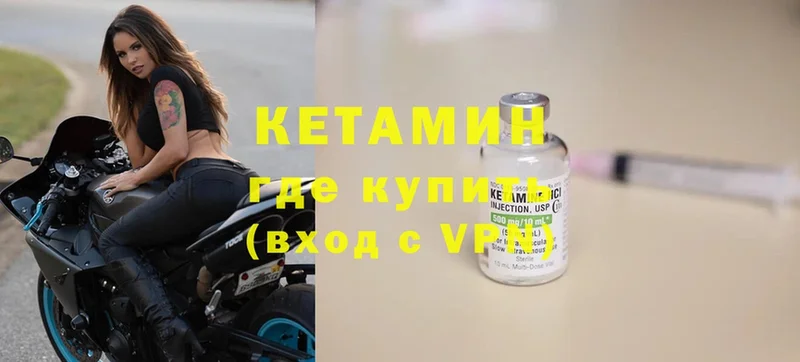 Кетамин ketamine  blacksprut   Палласовка  купить наркоту 