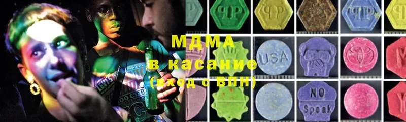 MDMA Molly  Палласовка 